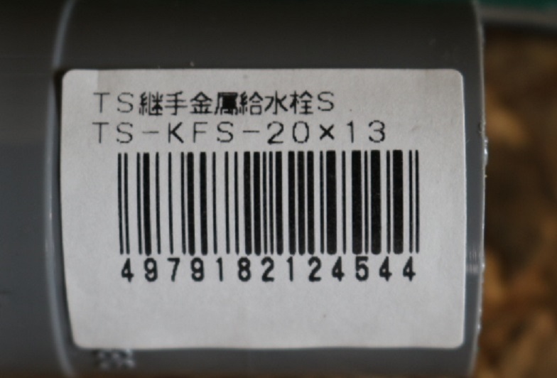 item_image_8