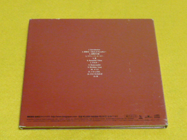 ☆orange pekoe☆　CD 『Modern Lights』 全１３曲　オレンジペコー_画像2