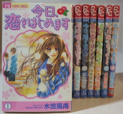 15巻 今日恋をはじめますの値段と価格推移は 54件の売買情報を集計した15巻 今日恋をはじめますの価格や価値の推移データを公開