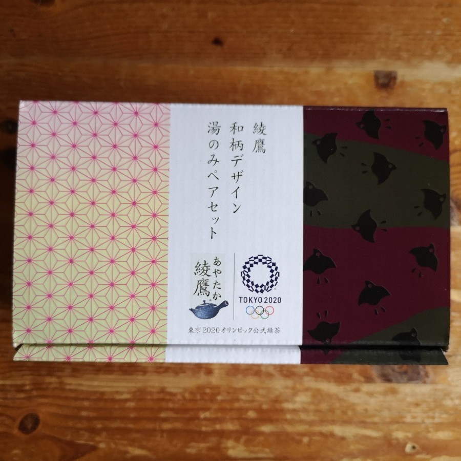 綾鷹 オリンピック 記念グッズ湯呑みペア 湯呑み コップ 綾鷹 オリンピック記念グッズ 湯呑みペアセット|Yahoo!フリマ