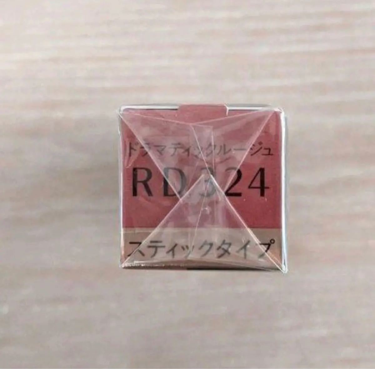 新品 資生堂マキアージュ ドラマティックルージュ 口紅 RD324 レッド