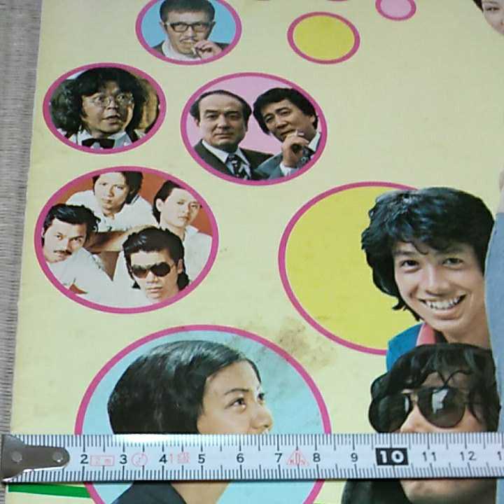 ヤフオク 映画パンフレット 絶唱 主演 三浦友和 山口百 ヤフオク 映画パンフレット 絶唱 主演 三浦友和 山口百