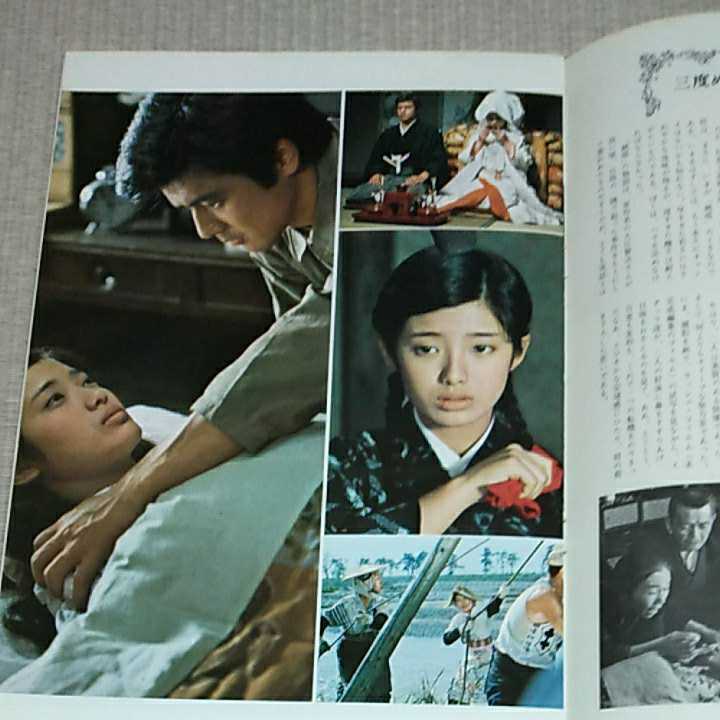 ヤフオク 映画パンフレット 絶唱 主演 三浦友和 山口百 ヤフオク 映画パンフレット 絶唱 主演 三浦友和 山口百