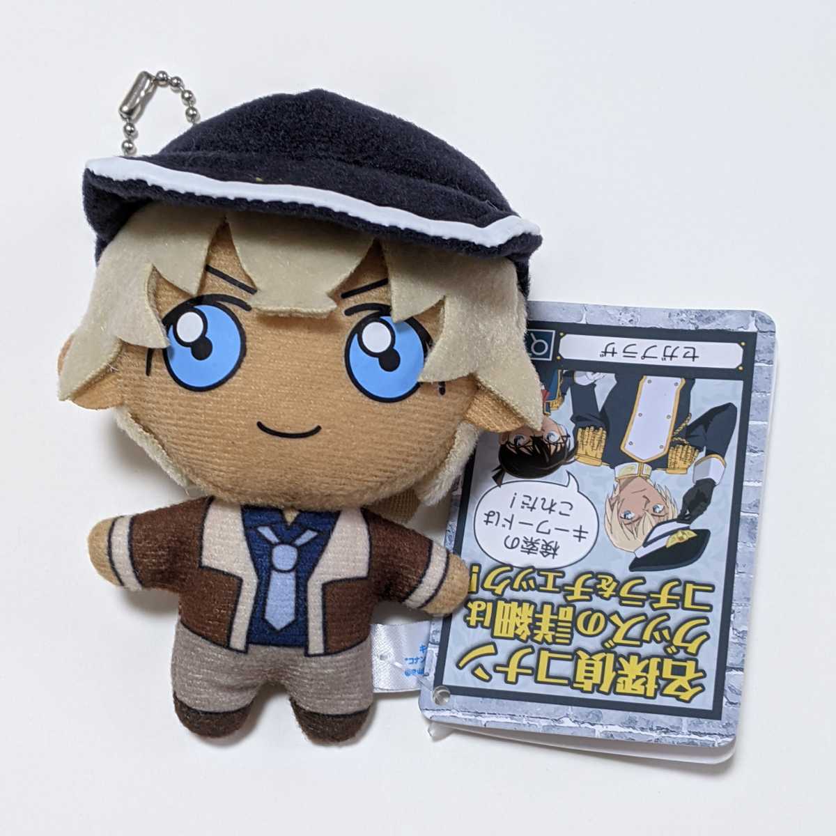 ヤフオク 名探偵コナン キーチェーンマスコット ぬいぐる ヤフオク 名探偵コナン キーチェーンマスコット ぬいぐる