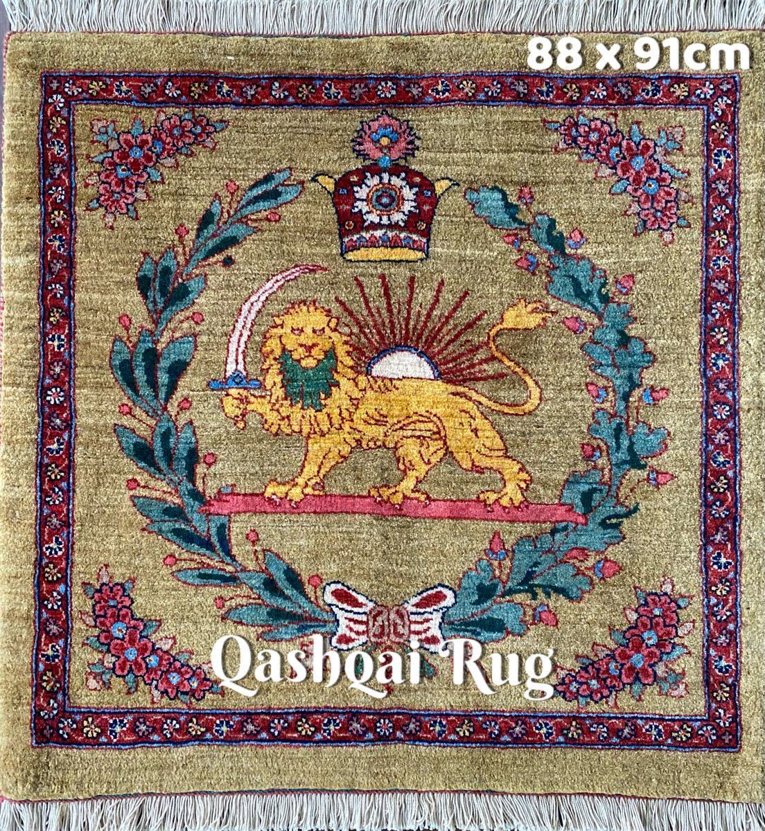 カシュガイ族 手織り絨毯 88×91cm traversebayim.com