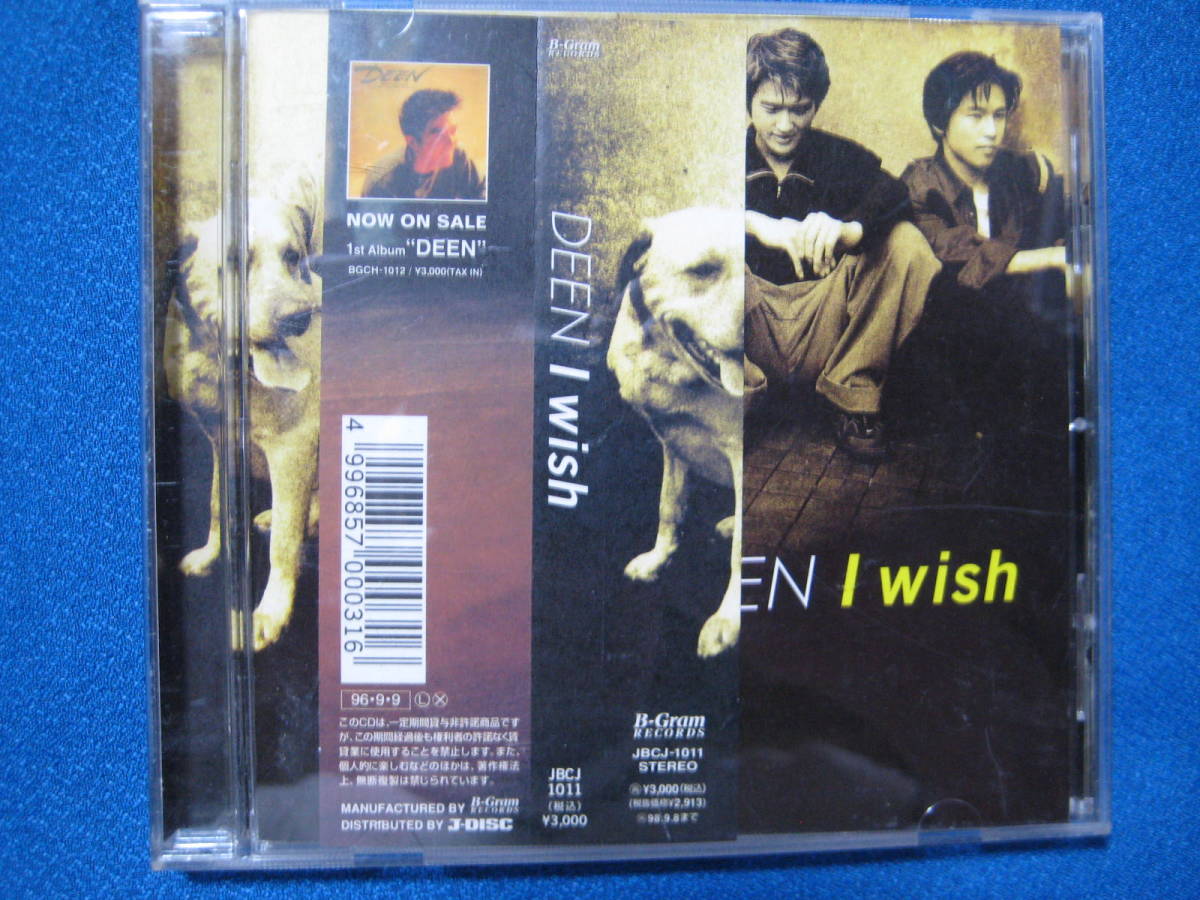 CD★I WISH／DEEN　セカンドアルバム★1936_画像1