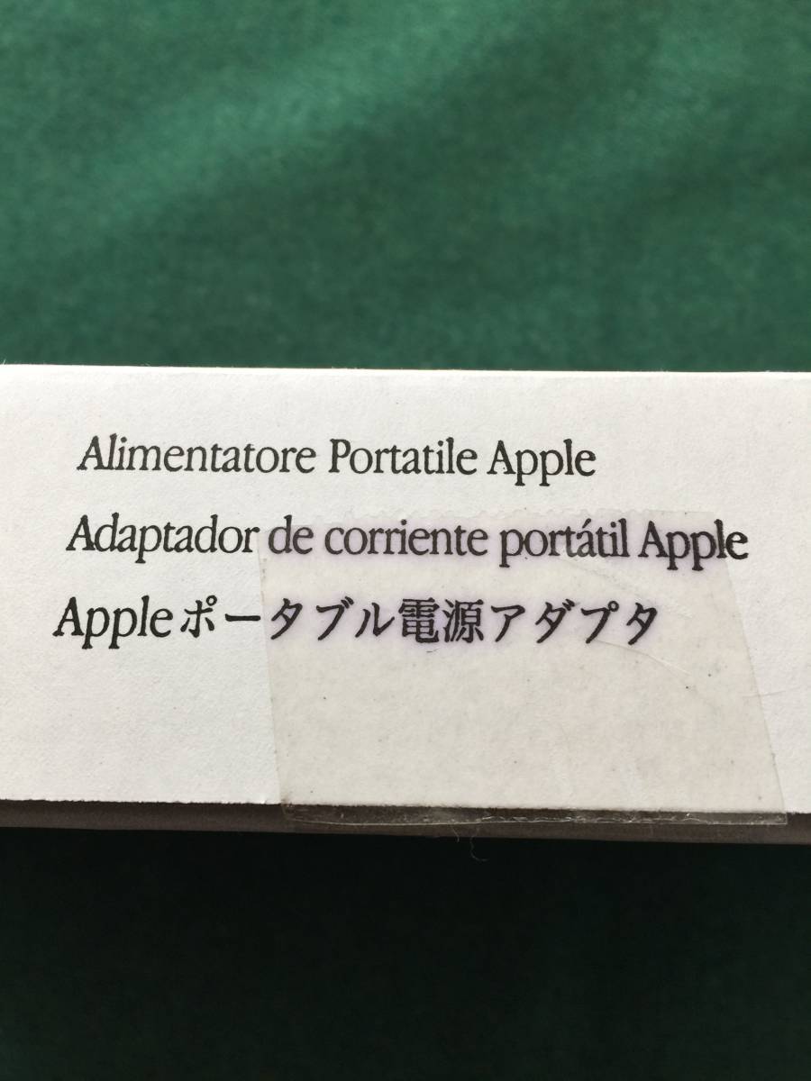【ポータブル電源アダプタ　アップル　純正】未使用　Ｍ８４５７Ｊ／Ａ　Apple　稼働未確認_画像4