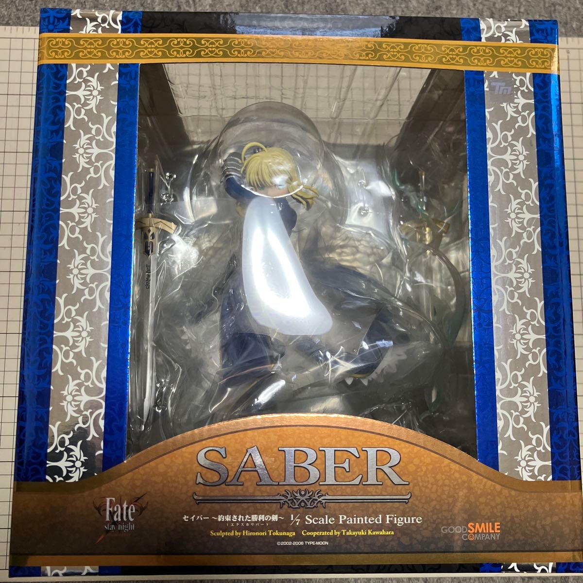 Fate/stay night セイバー ～約束された勝利の剣 （エクスカリバー