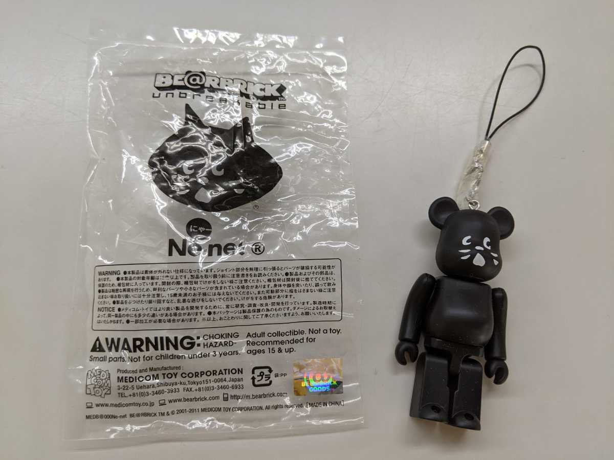 ラスト 新品未使用 BE@RBRICK ベアブリック ノベルティー Ne-net にゃー ネネット 非売品 100%　メディコムトイ_画像2