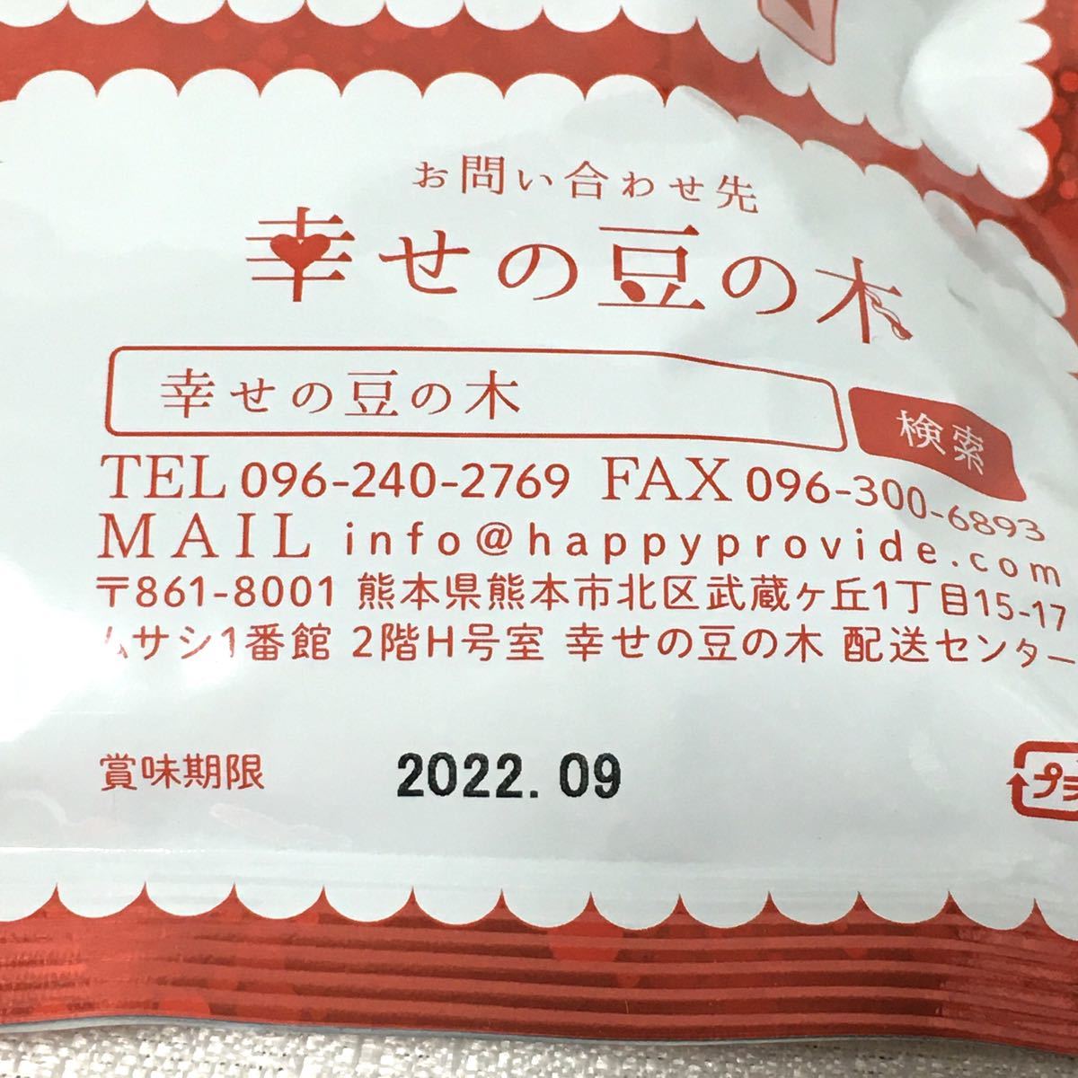 オーガニックルイボスティー200g(2g×100包)