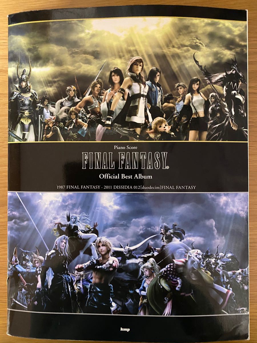 Paypayフリマ ファイナルファンタジー オフィシャルベストアルバム Paypayフリマ ファイナルファンタジー オフィシャルベストアルバム