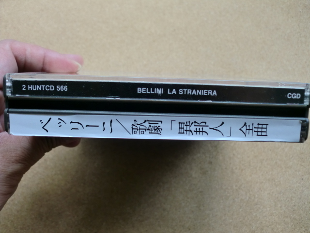 ＊【２CD】ニーノ・サンツォーニョ指揮／ベリーニ 歌劇 異邦人 全曲（2 HUNTCD 566）（輸入盤）_画像2