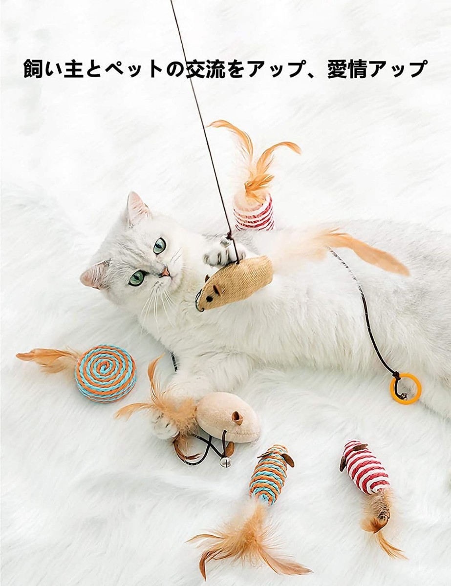 猫おもちゃ 猫じゃらし 羽のおもちゃ 7個入 セット 天然鳥の羽棒鈴付き ギフト