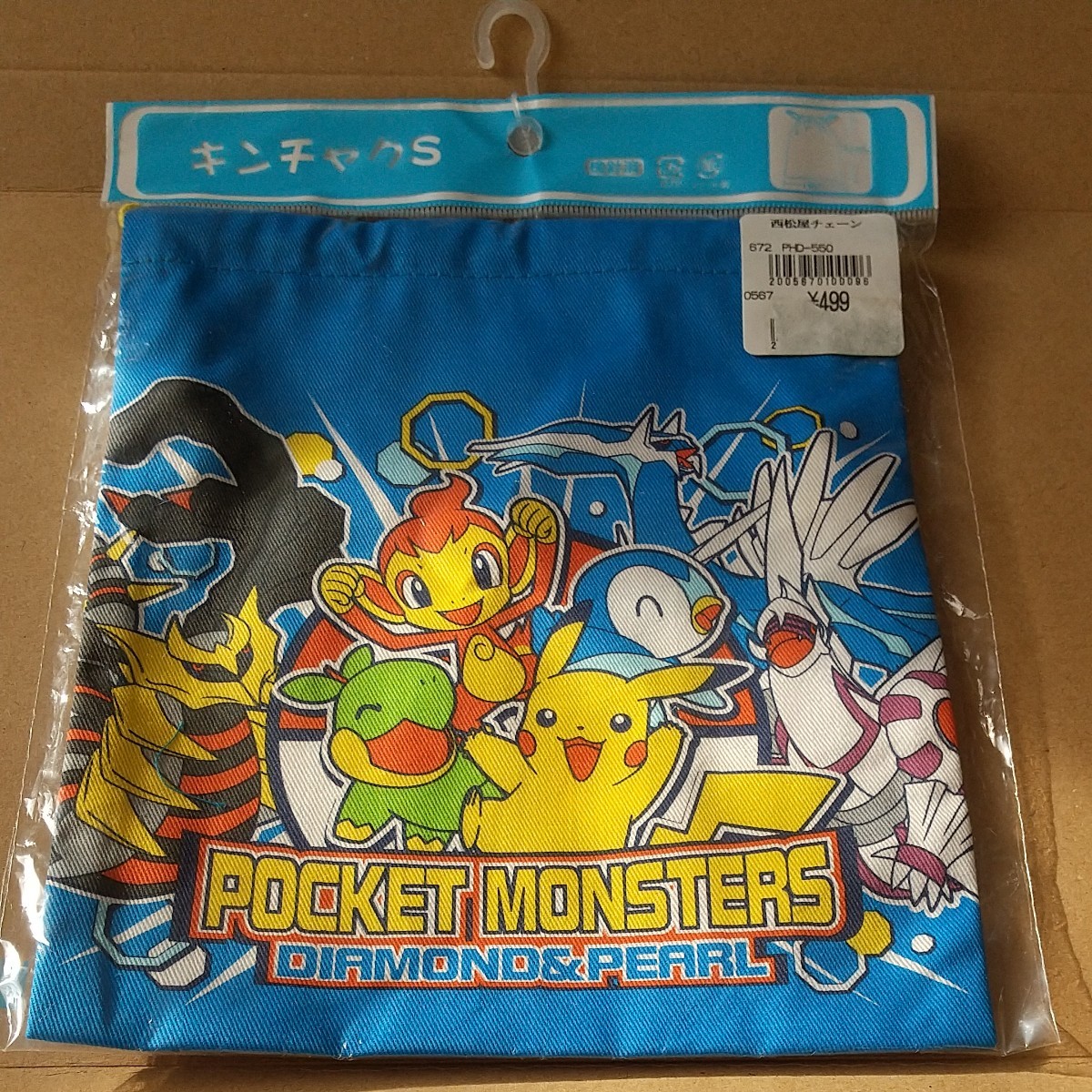 Paypayフリマ コップ袋 ポケモン 巾着 ポケットモンスター Paypayフリマ コップ袋 ポケモン 巾着 ポケットモンスター