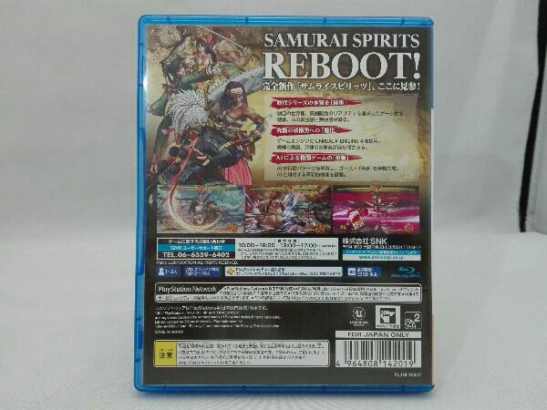 PS4 SAMURAI SPIRITS_画像2