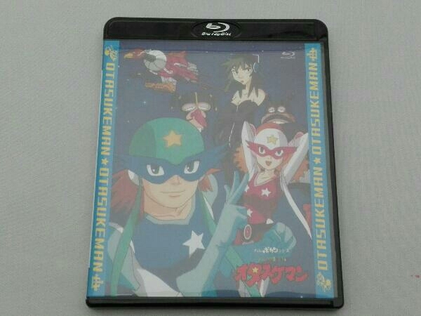 Blu-ray タイムボカンシリーズ「タイムパトロール隊 オタスケマン」全