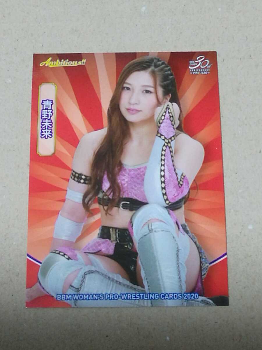 BBM Women Pro Wrestling Card 2020 Ambitioous No002 Mirai Aono