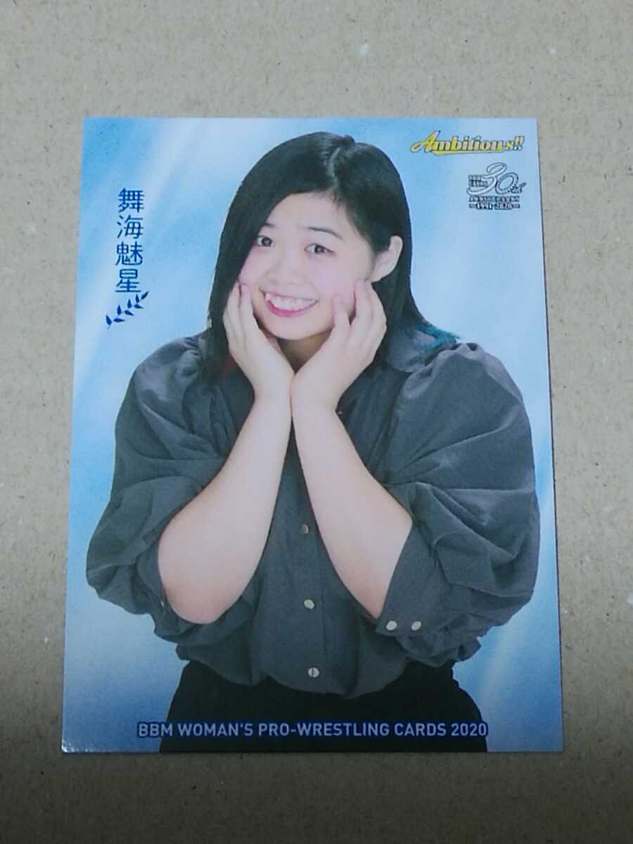 BBM 女子プロレスカード2020　Ambitious No087　舞海魅星　_画像1