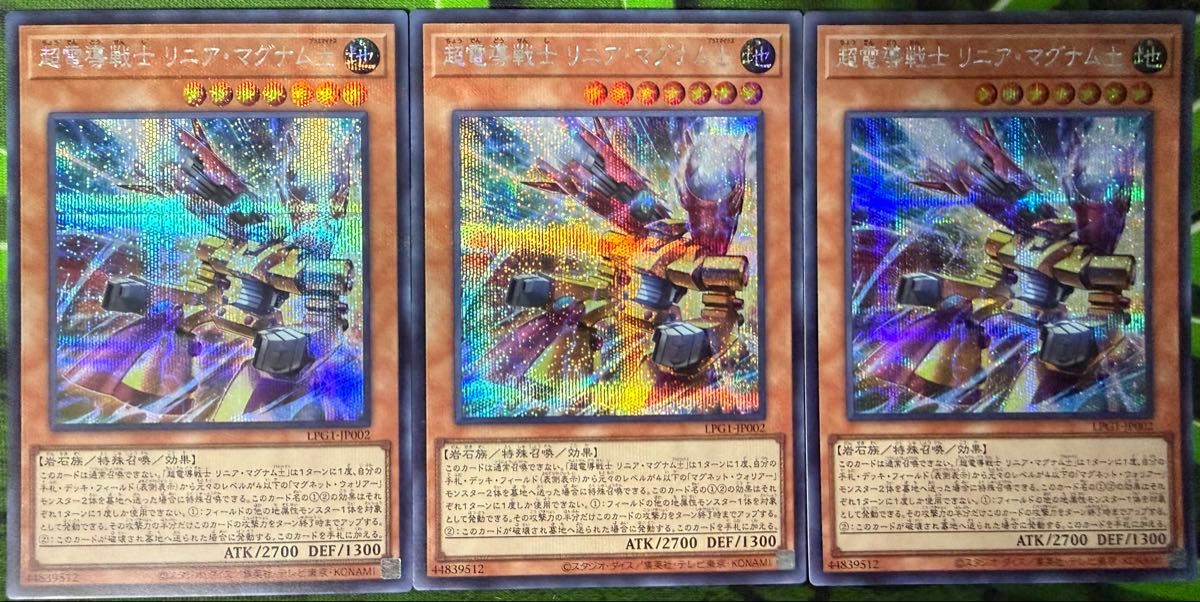 遊戯王 超電導戦士 リニアマグナム± シークレット 3枚｜Yahoo!フリマ