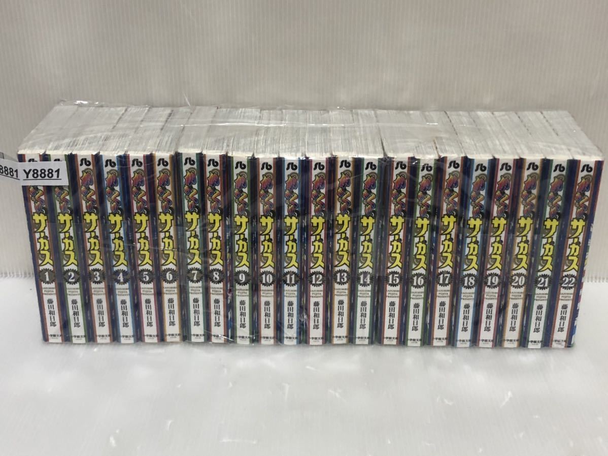 Finalsale対象商品30 Off うしおととら からくりサーカス 全巻セット 76冊 まとめ売り 藤田和日郎 国内正規品 限定 Www Yourazlawyer Com Finalsale対象商品30 Off うしおととら からくりサーカス 全巻セット 76冊 まとめ売り 藤田和日郎 国内正規品 限定 Www Yourazlawyer Com
