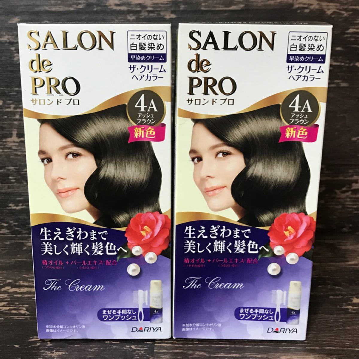 Paypayフリマ サロンドプロ ザ クリームヘアカラー 白髪用 4a アッシュブラウン 2 Paypayフリマ サロンドプロ ザ クリームヘアカラー 白髪用 4a アッシュブラウン 2