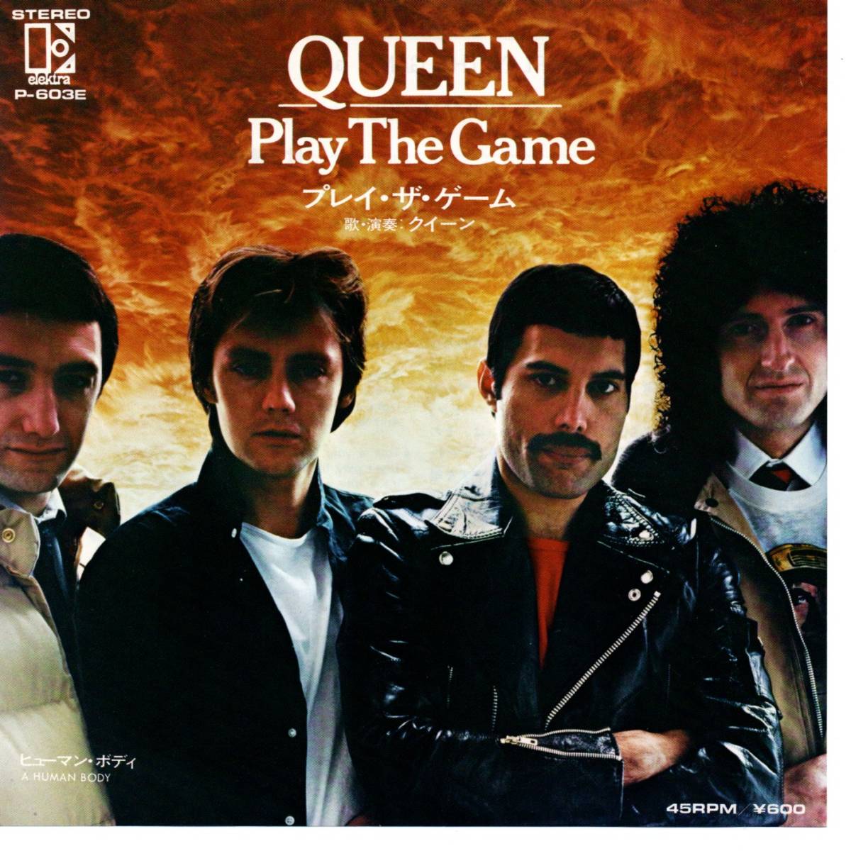 Queen 「Play The Game/ A Human Body」 国内盤EPレコード_画像1