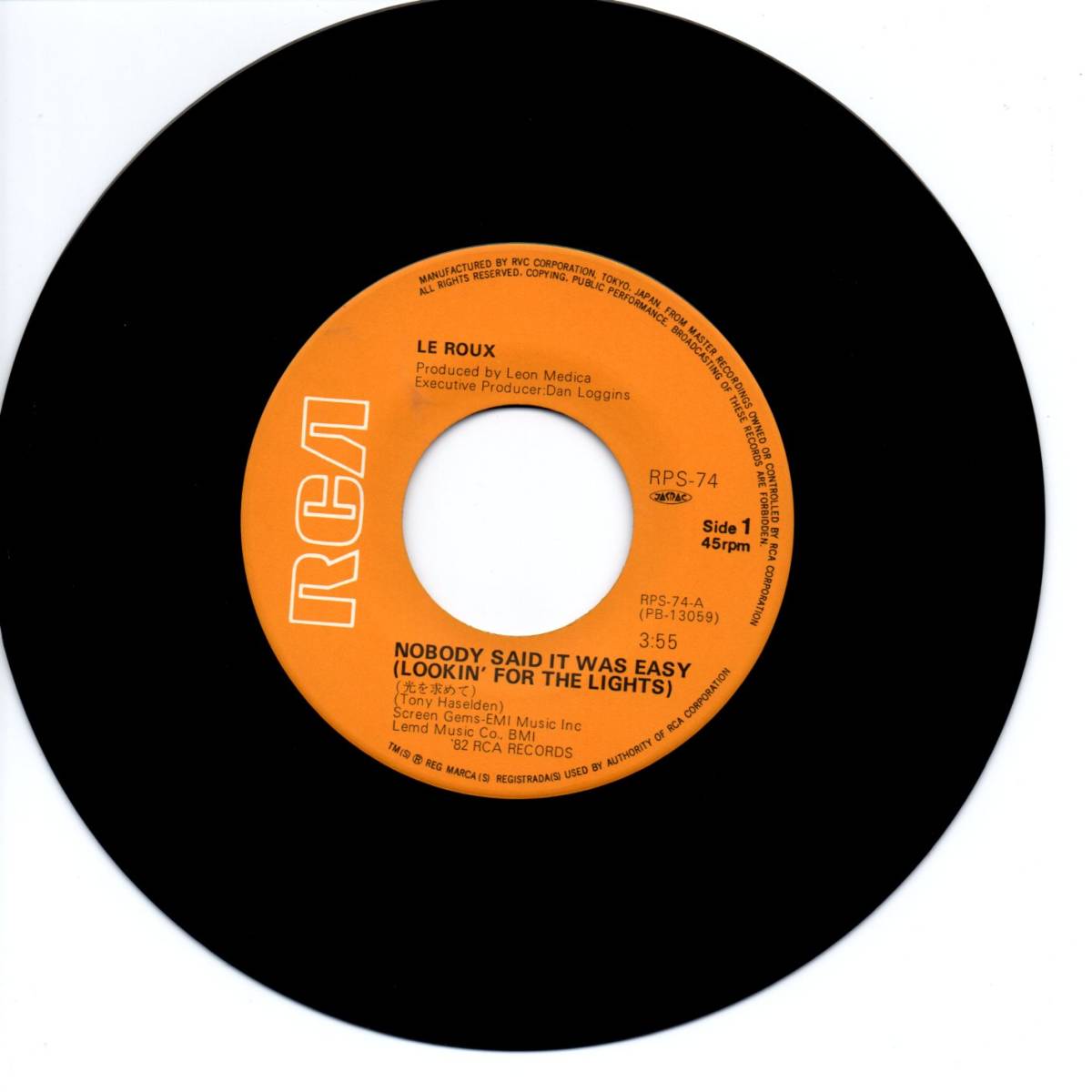 Le Roux 「Nobody Said It Was Easy (Looking For The Lights) / Can't You See It In My Eyes」 国内盤EPレコード _画像3