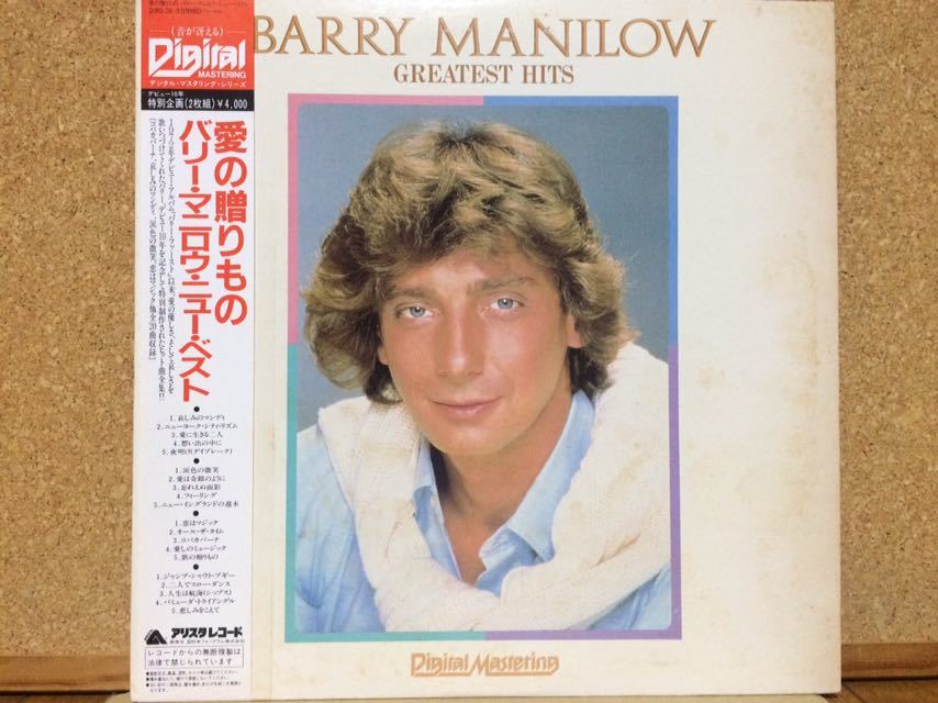 2LP★バリー・マニロウBarry Manilow★歌の贈りもの/ニュー・ベストGreatest Hits★帯_画像1