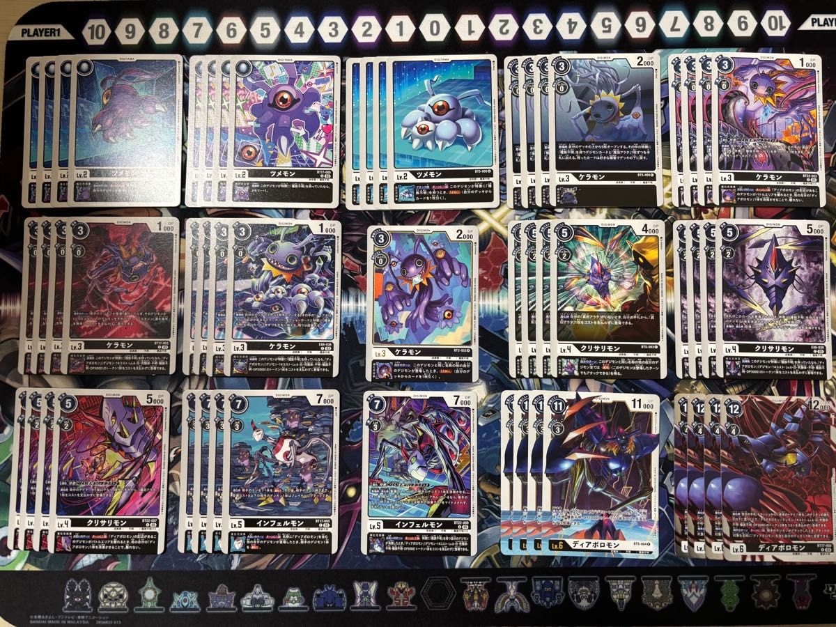 デジモンカード ディアボロモン デッキパーツ｜Yahoo!フリマ（旧PayPay