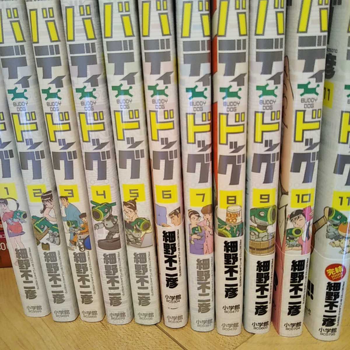 送料 無料 バディドッグ 全巻セット 最新11巻 細野不二彦 Jauce Shopping Service Yahoo Japan Auctions Ebay Japan 送料 無料 バディドッグ 全巻セット 最新11巻 細野不二彦 Jauce Shopping Service Yahoo Japan Auctions Ebay Japan