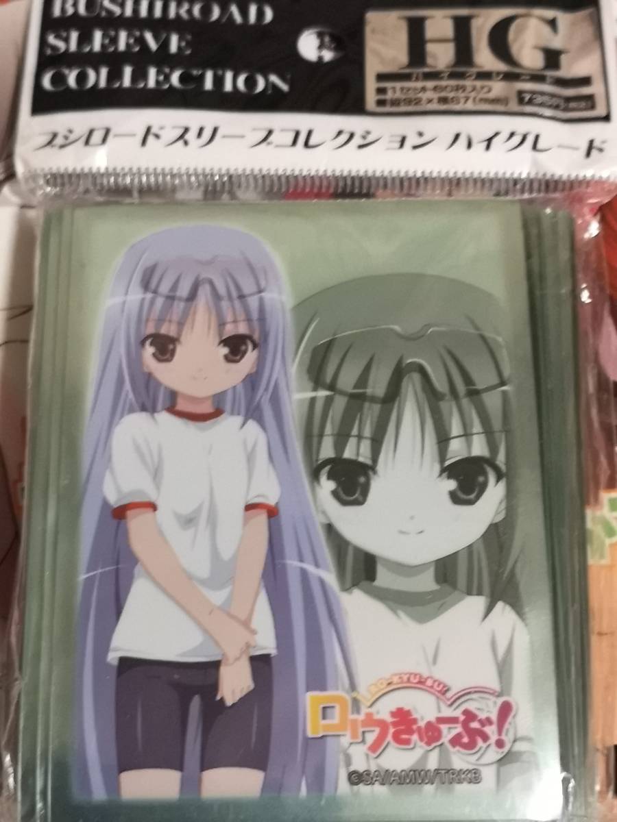 ヤフオク キャラクタースリーブ ロウきゅーぶ 永塚紗季 6 ヤフオク キャラクタースリーブ ロウきゅーぶ 永塚紗季 6