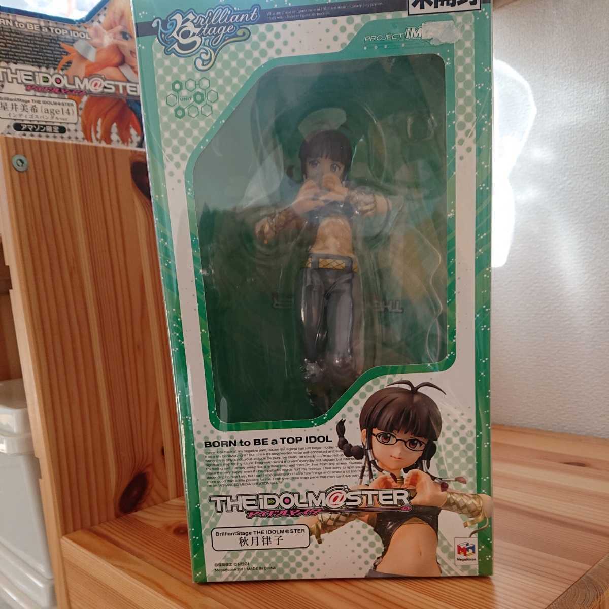 秋月律子 Brilliant Stage Version アイドルマスターmegahouse 1 7 国内正規品未開封新品 日本代購代bid第一推介 Funbid 秋月律子 Brilliant Stage Version アイドルマスターmegahouse 1 7 国内正規品未開封新品 日本代購代bid第一推介 Funbid