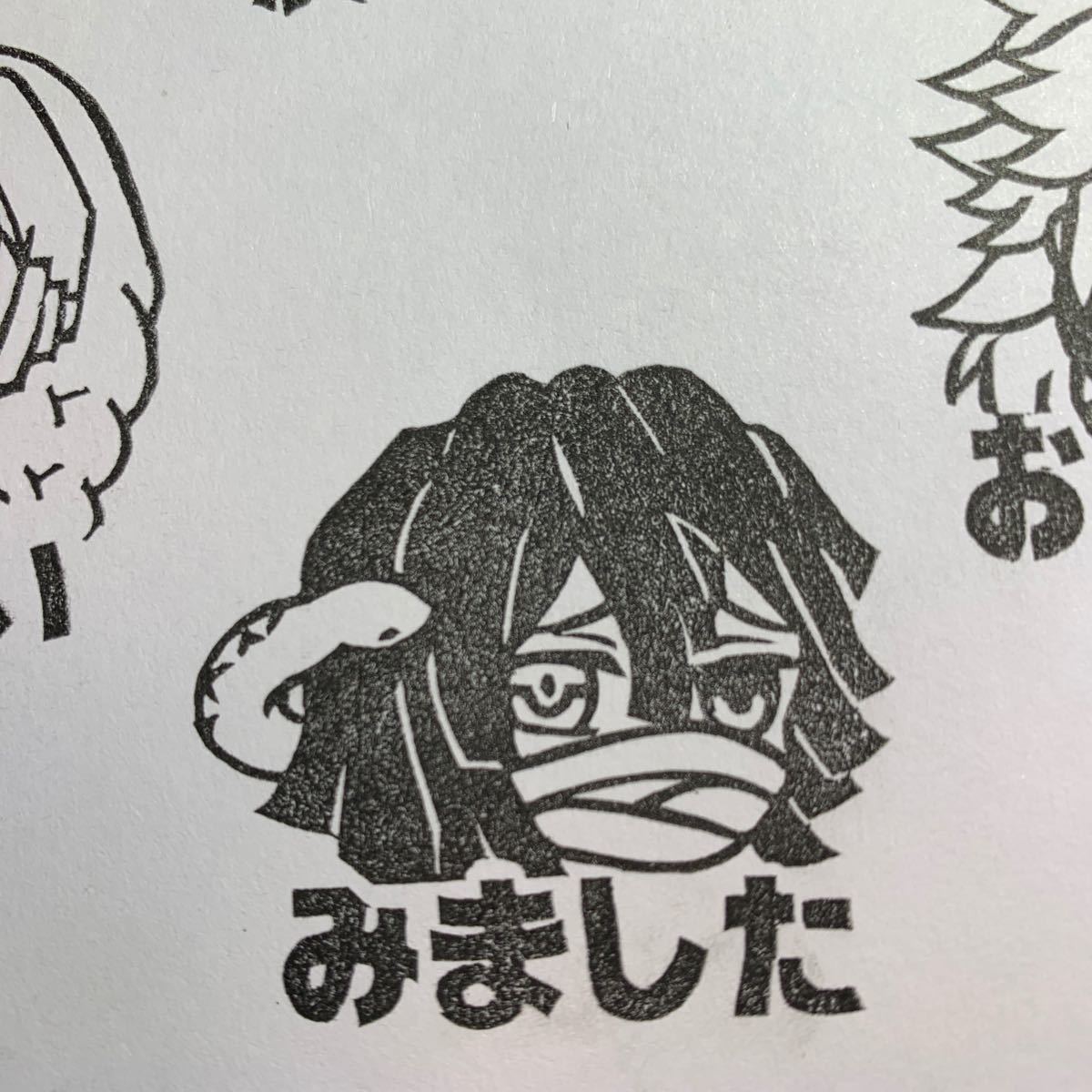 Paypayフリマ 消しゴムはんこ Paypayフリマ 消しゴムはんこ