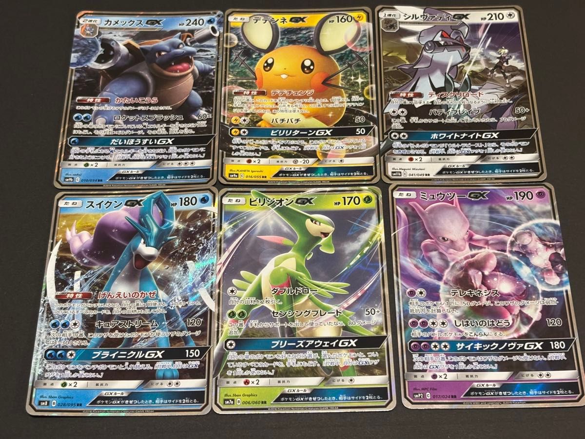 ポケモンカード タッグチーム まとめ売り❣️ タッグチーム GX まとめ売り カメックス デデンネ ミュウツー スイクン