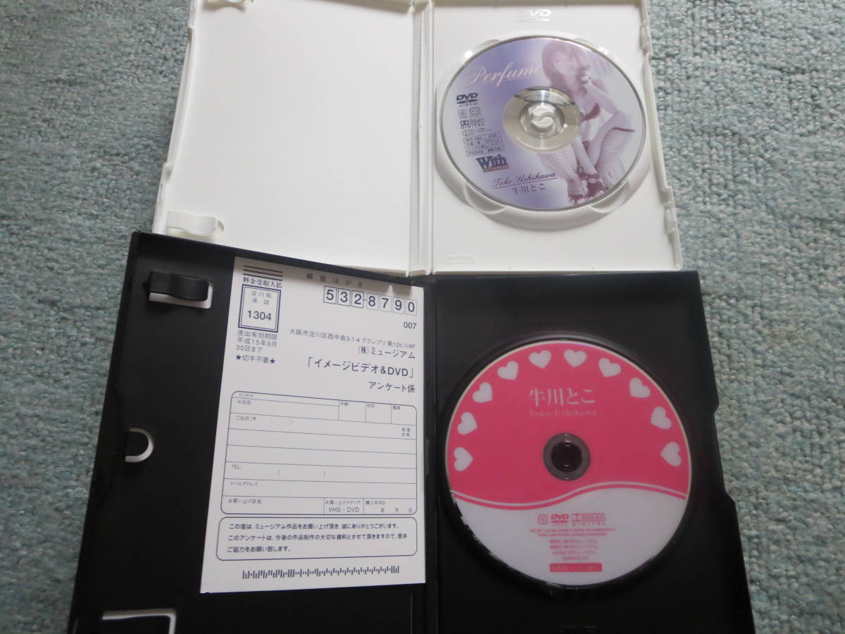 牛川 とこ／ Perfume Precious 中古DVD　２本セット_画像3