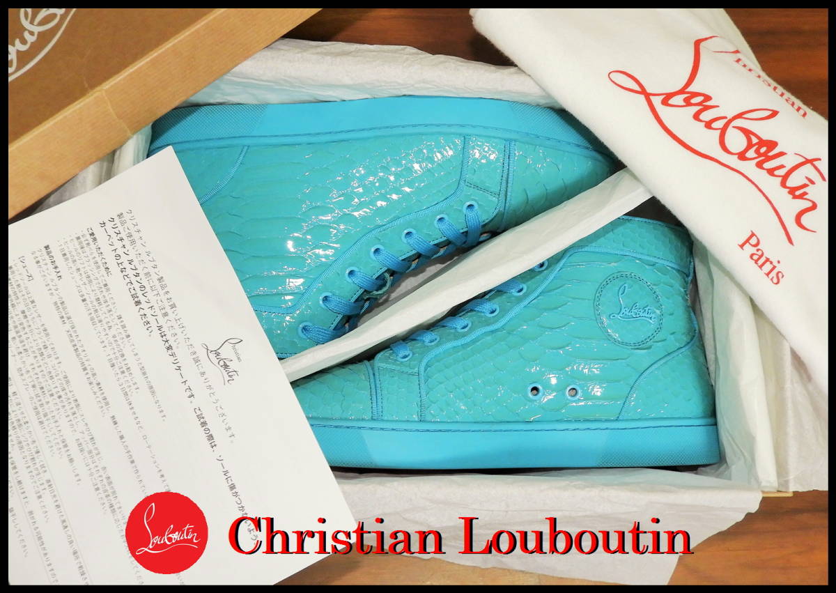 レア色 Christian Louboutin 水色 メンズ ハイカット 蛇革 ベルト