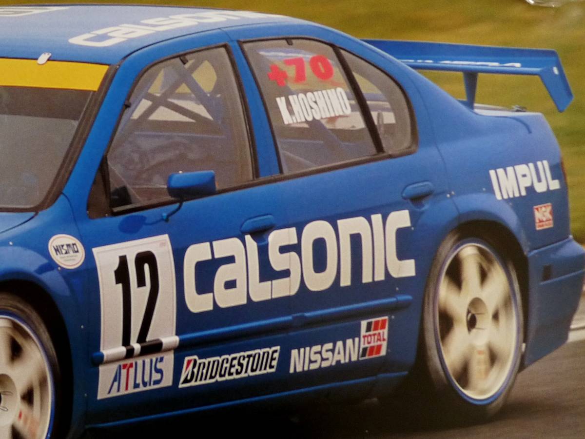  Nismo poster 97 year JGCC Nissan Calsonic Primera star . one . unused goods beautiful goods 