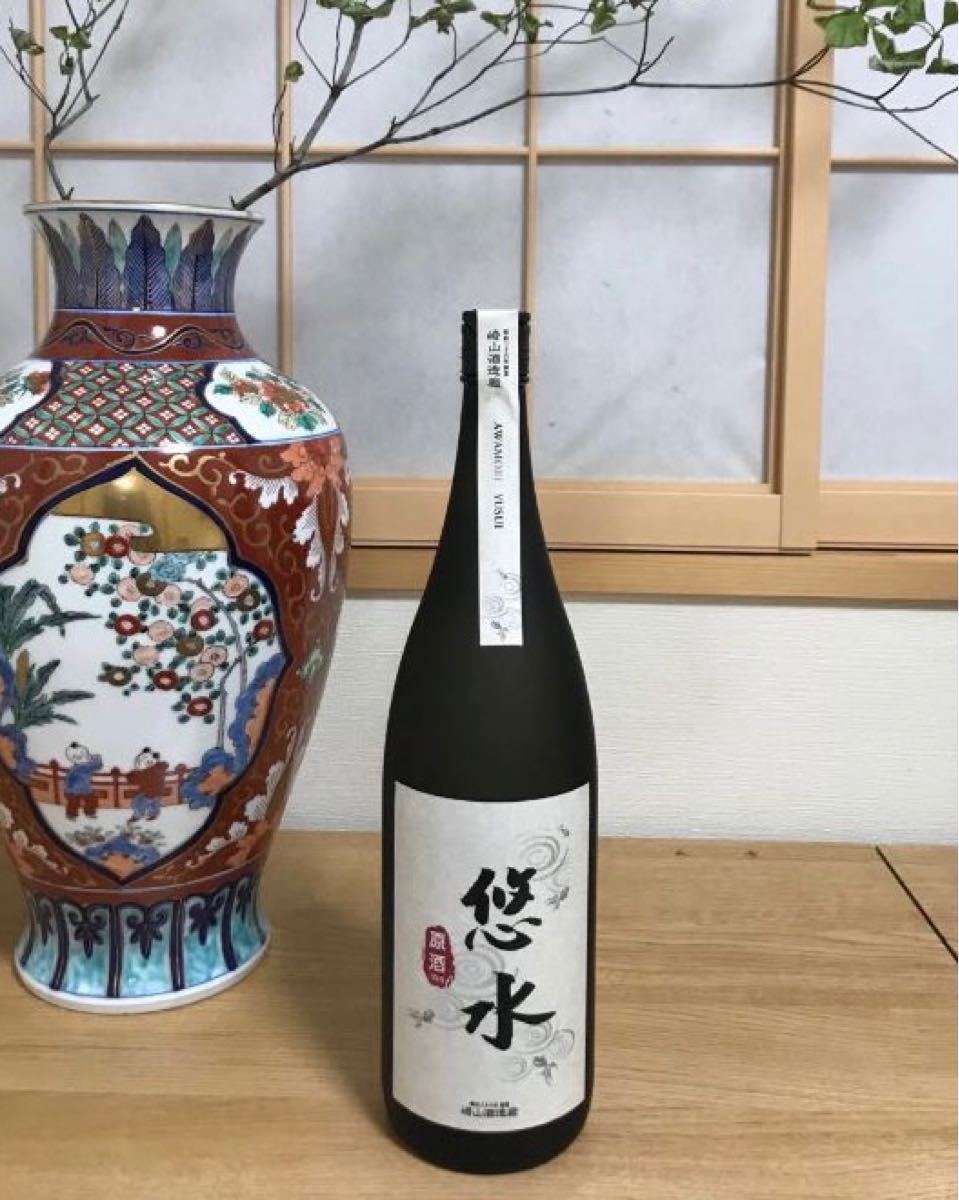 崎山酒造廠 入手困難な泡盛原酒 悠水 アルコール55度 1800ml