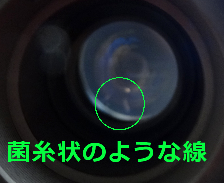 ◎レンズ ミノルタ MC TELE ROKKOR PF ロッコール 1:2.8 f=135mm 単焦点レンズ SR(MC/MD)マウント 動作未確認 MINOLTA _画像4