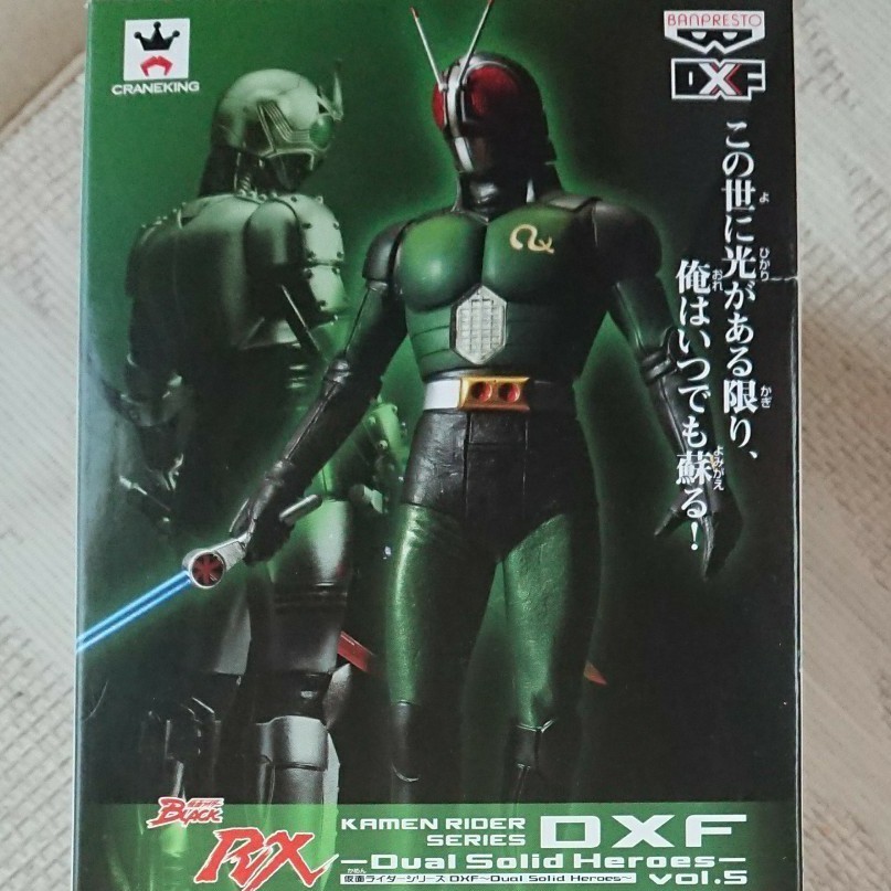 Paypayフリマ 仮面ライダーblack Rx Dxf フィギュア