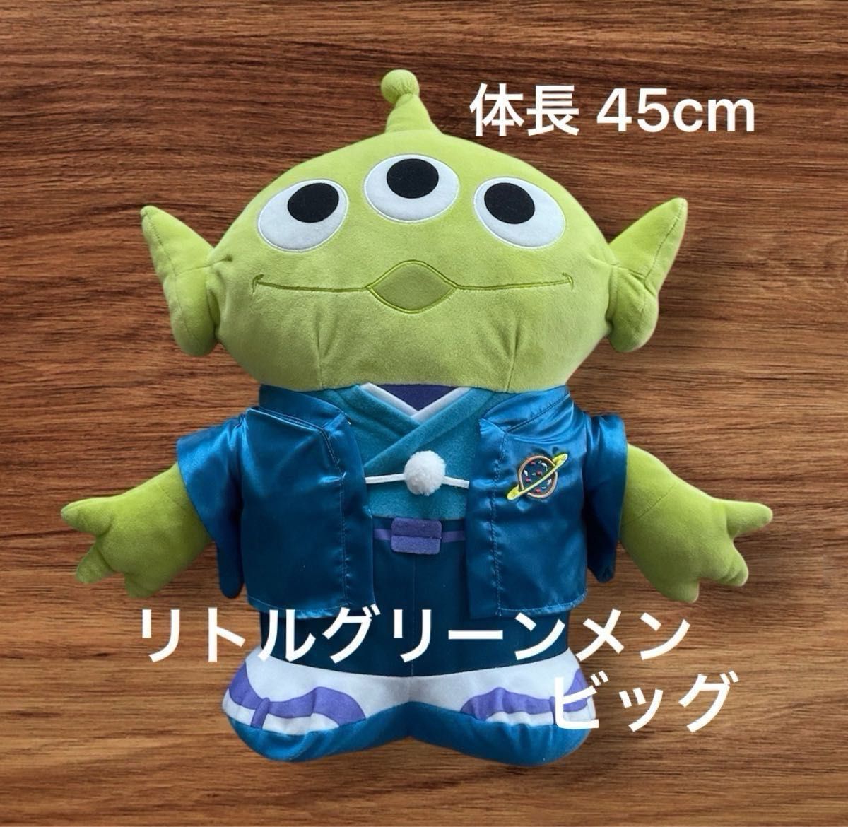 トイストーリー エイリアン ぬいぐるみ リトルグリーメン 和装｜Yahoo