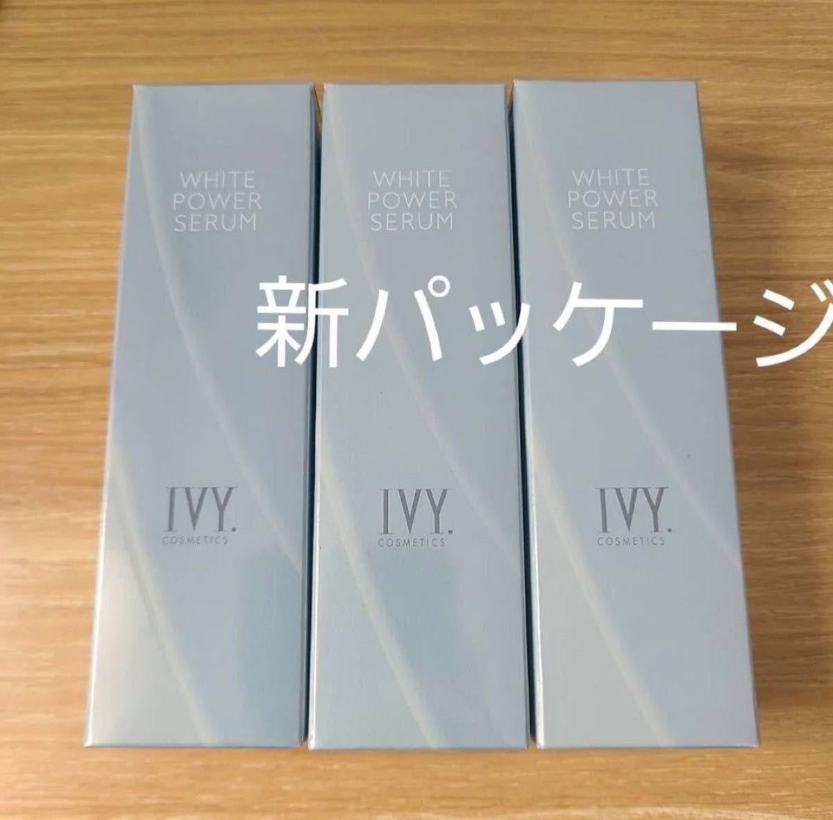 ホワイトパワーセラム スペシャルセット 30ml 新パッケージ ホワイトパワーセラム スペシャルセット 6本入り ♡新パッケージ♡6本