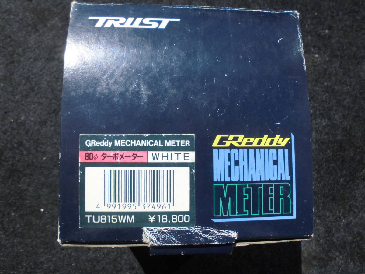  rare records out of production that time thing Trust 80Φ machine boost controller 80Φ turbo meter white TRUST GReddy Trust GReddy mechanical meter 