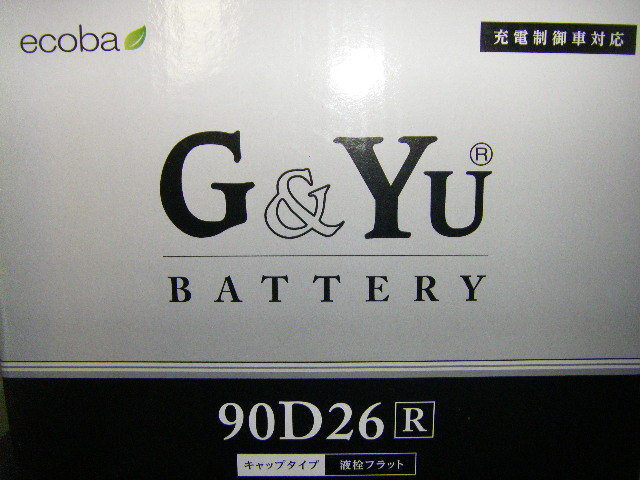 G＆Yu　エコバシリーズ　 90D26R　新品バッテリー ( 55D26R 65D26R 75D26R 80D26R 85D26R と 同サイズで 高容量品 )_画像1