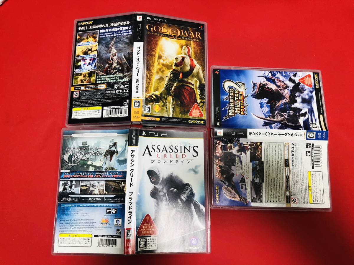Psp アサシン クリード ブラッドラインの値段と価格推移は 13件の売買情報を集計したpsp アサシン クリード ブラッドライン の価格や価値の推移データを公開 Psp アサシン クリード ブラッドラインの値段と価格推移は 13件の売買情報を集計したpsp アサシン クリード ブラッドライン の価格や価値の推移データを公開