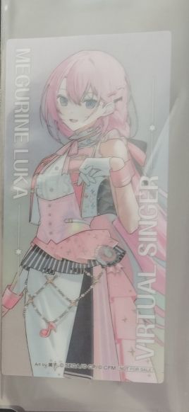 プロセカ 紙類 まとめ売り｜Yahoo!フリマ（旧PayPayフリマ）