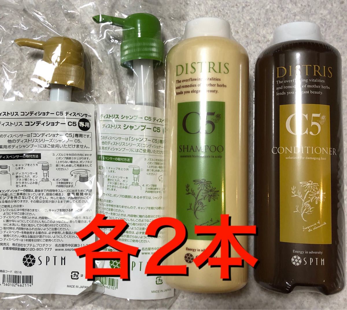 SPTMお得な5点セット restaurantecomeketo.com