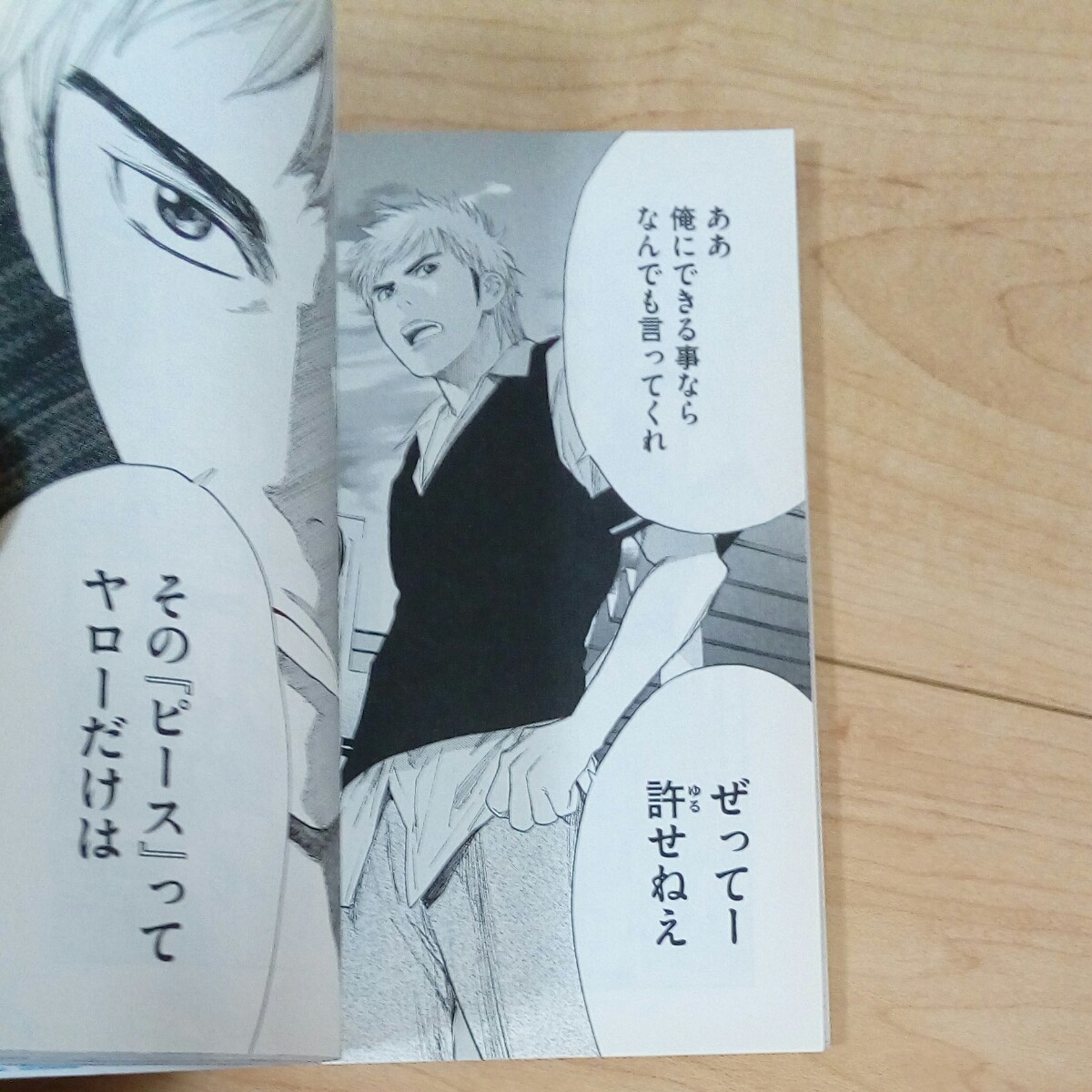 Paypayフリマ サイコメトラーeiji 全巻 サイコメトラー続編1巻 15巻 Paypayフリマ サイコメトラーeiji 全巻 サイコメトラー続編1巻 15巻