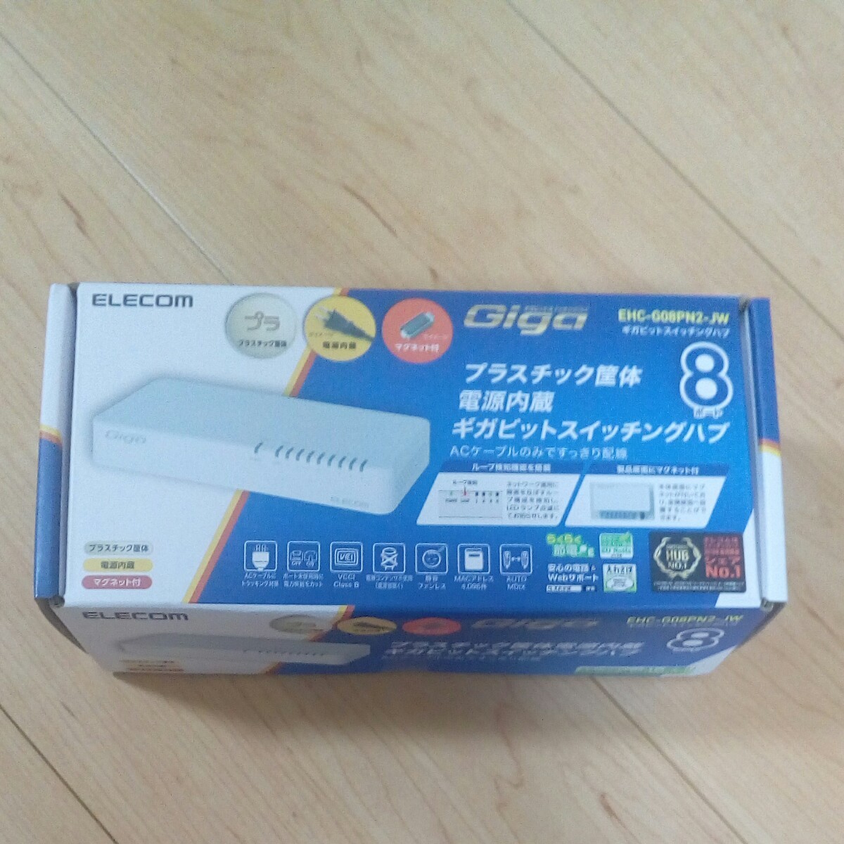 【新品】ELECOM 8ポートスイッチングハブ