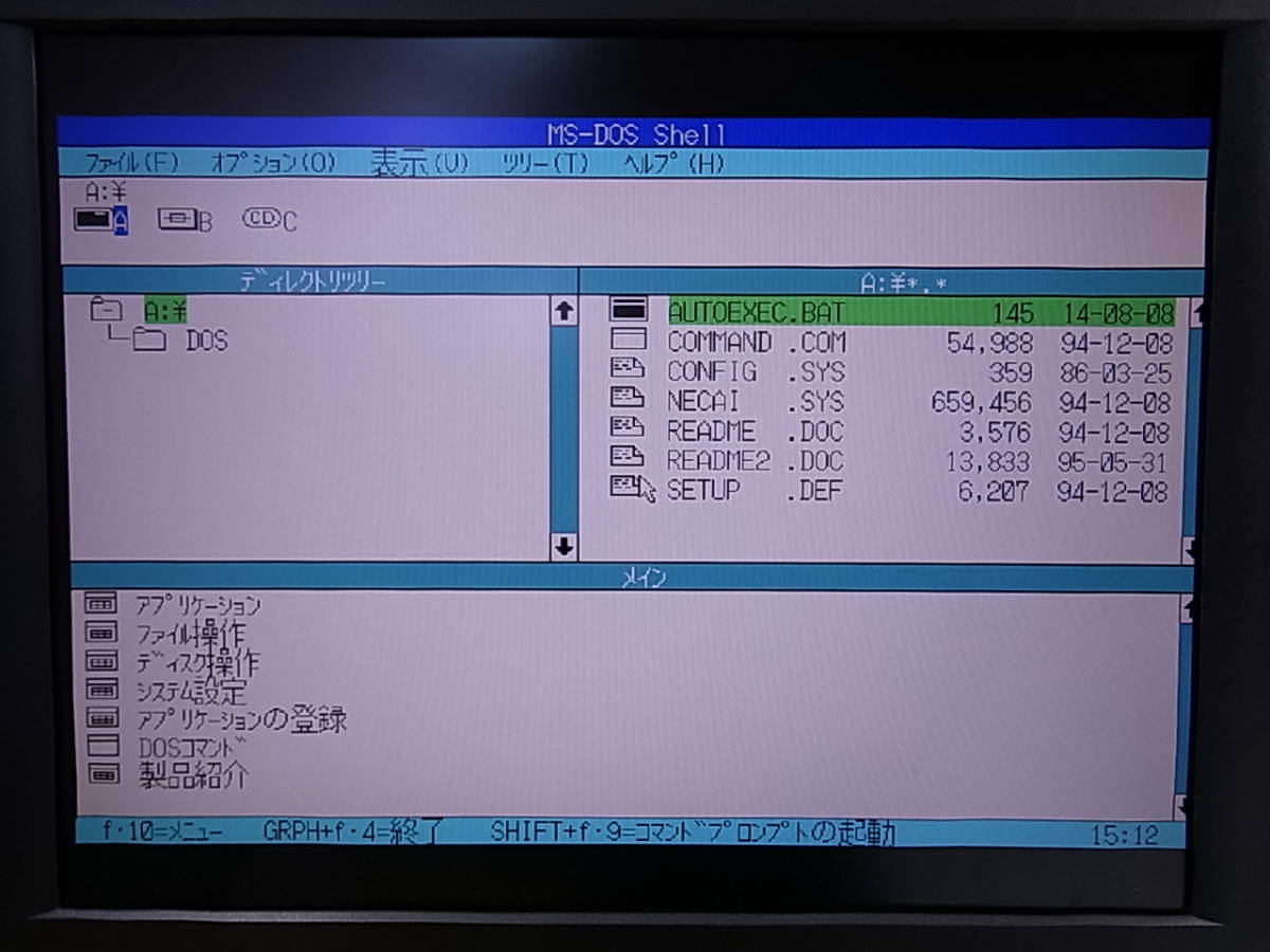 ◆A/629○NEC☆PC-9821Ct16/F model A☆CD☆HDD☆【送料無料】_画像10